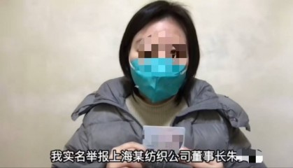 律师解读“七旬董事长猥亵面试者后行拘不执行”:对高龄群体人文关怀,但不代表可逃离处罚
