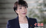 日本今日将选出首相 日媒:高市早苗当选几成定局