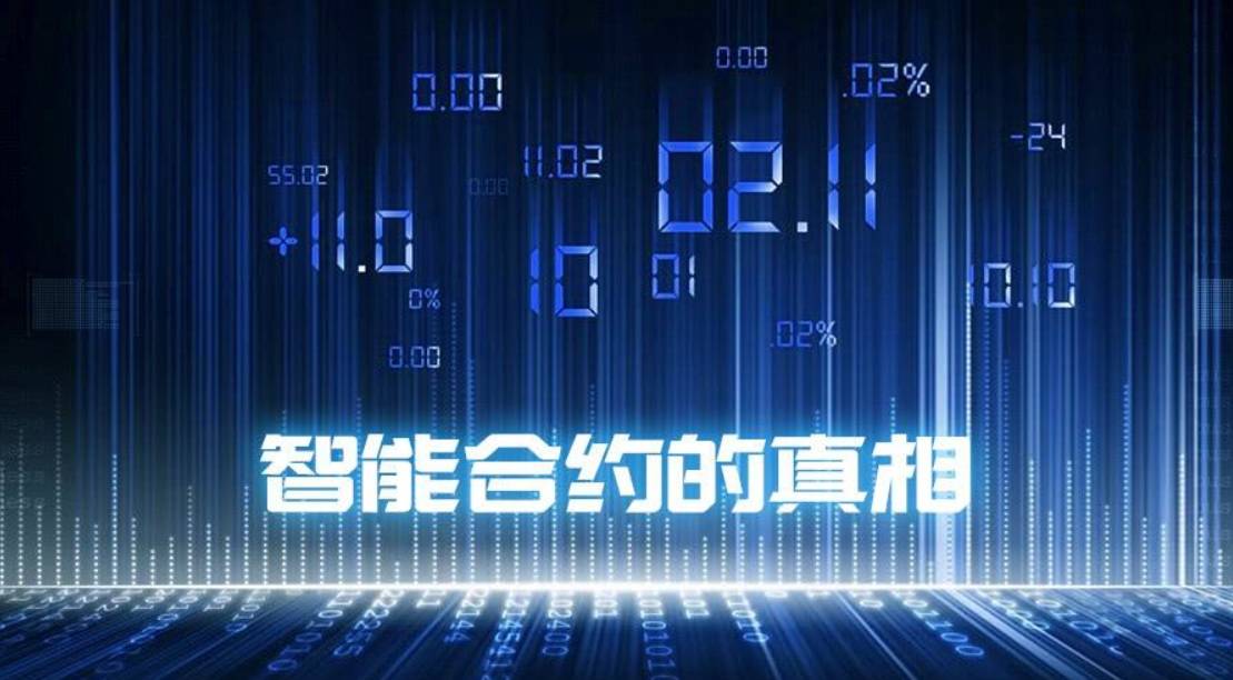 DApp开发：迈向区块链技术的新时代