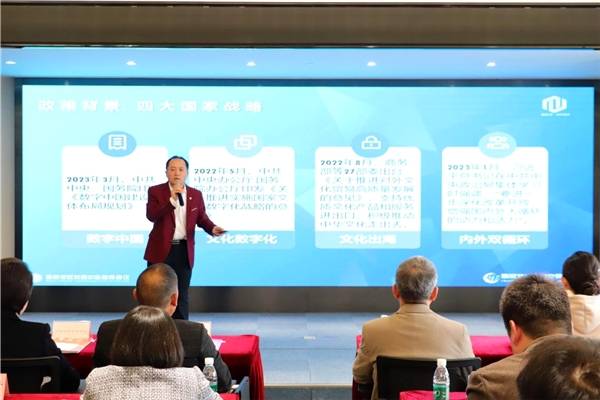 国际数字资产联合交易平台启动说明会在京举办