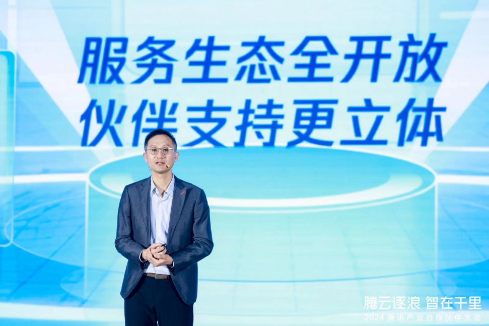 大模型走进To B市场，腾讯云胜算几何？