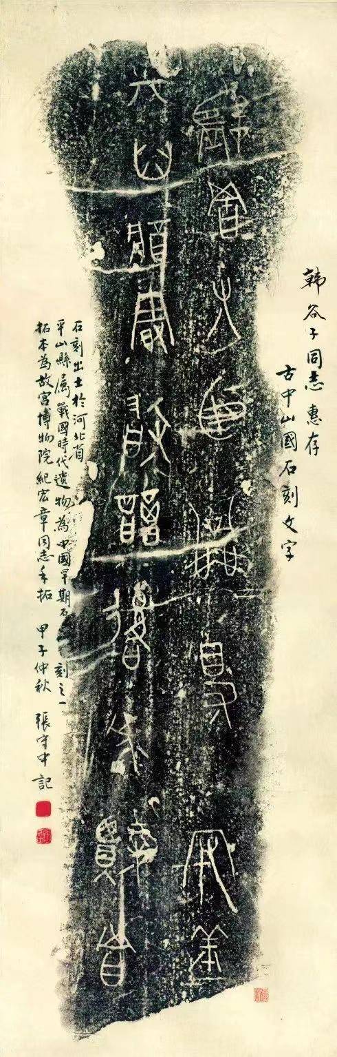 这个大国夹缝中的“千乘之国”，留下的是问候还是警告