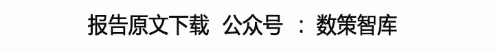 中国区块链创新应用案例集（2023）（附下载）