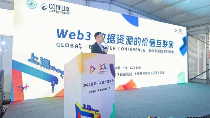 我的数据我做主？Web3剑指价值互联网，树图区块链生态圈，千余品牌已投奔