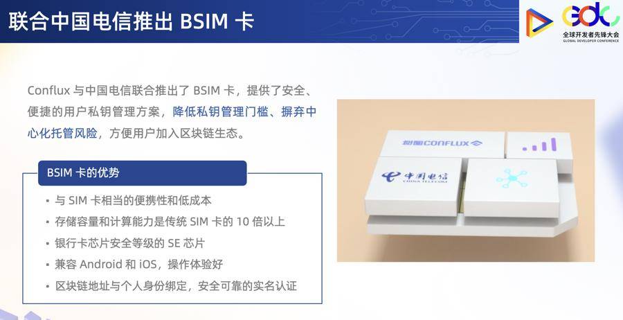 我的数据我做主？Web3剑指价值互联网，树图区块链生态圈，千余品牌已投奔