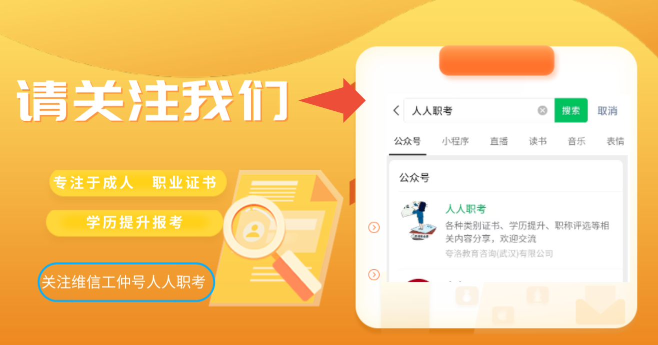 区块链底层架构师怎么报考？报考有什么要求？含金量高吗？