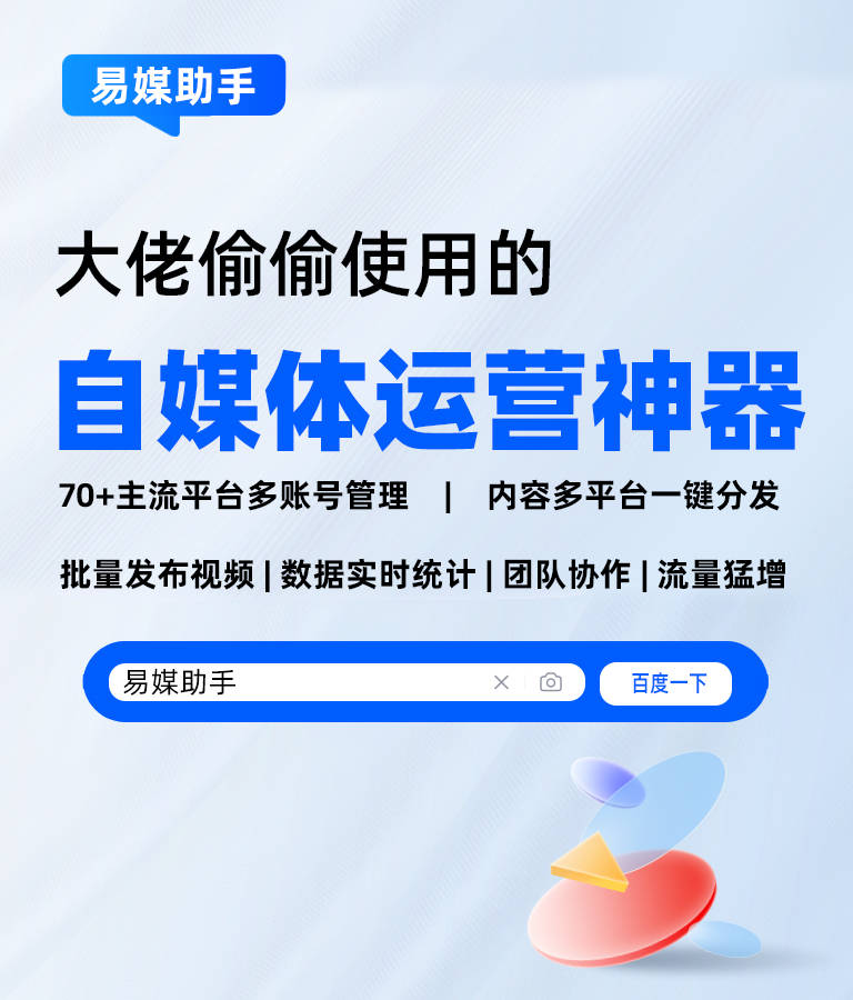 快手内容发布工具有哪些？发布快手工具有哪些？