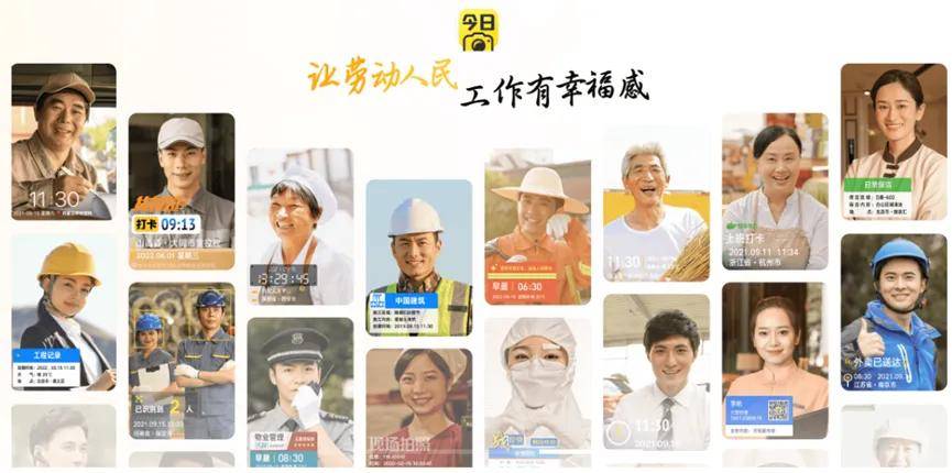 案例播报 I 权证链为今日水印相机APP提供区块链可信存证服务，增信图片真实性