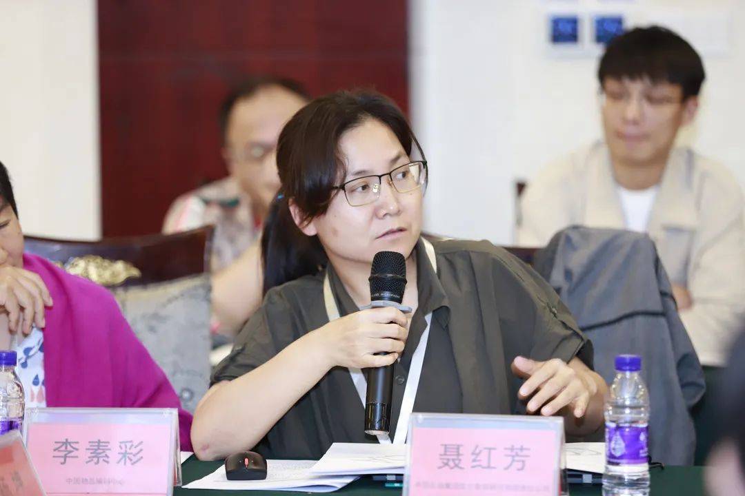 《区块链服务》 两项团体标准第二次研讨会在京召开