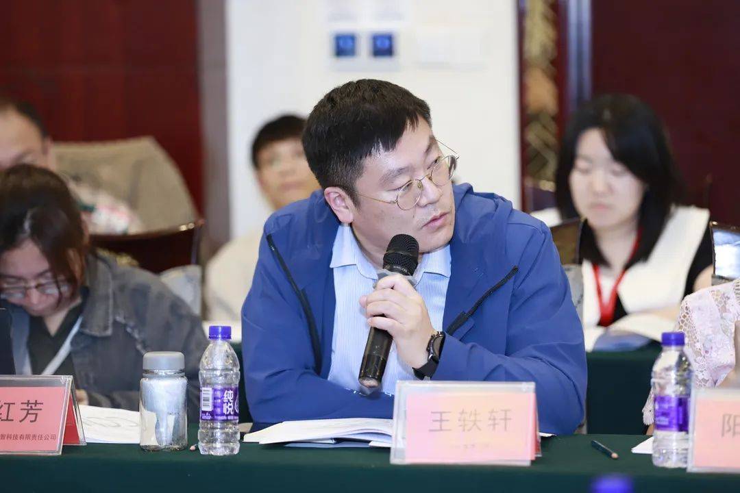 《区块链服务》 两项团体标准第二次研讨会在京召开