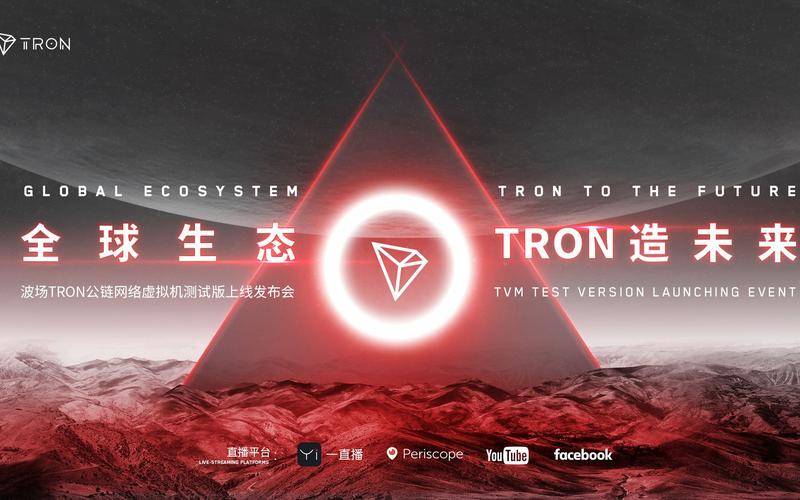 孙宇晨创立的波场TRON获得全球顶级奖项——年度最具创新性区块链