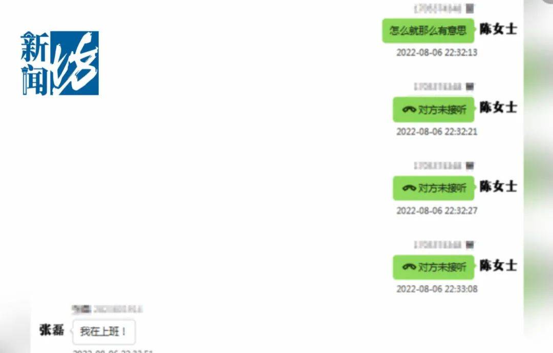 上海女子刷视频，被大数据推送“男友劈腿”实锤？真相更让人崩溃