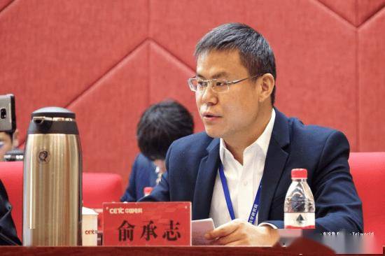 独家：中国移动物联网公司总经理俞承志提拔 升任中国电科集团副总
