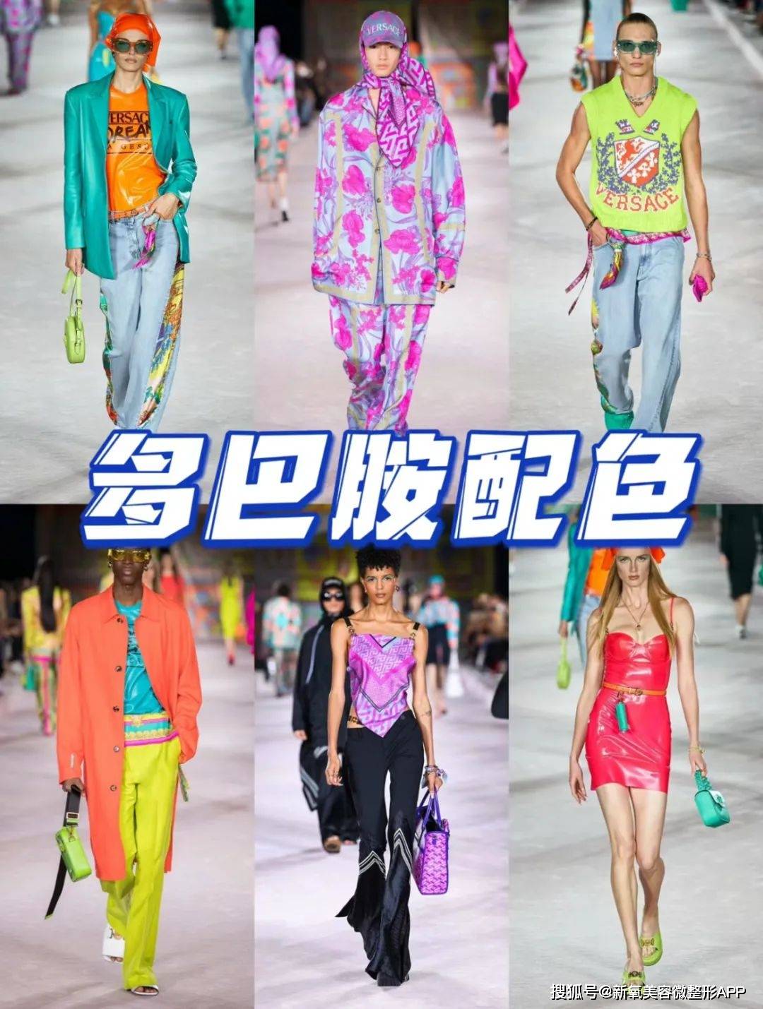 看到热巴穿裸色纱裙的生图，我才发现嘲笑丁达尔穿搭的人有多正确