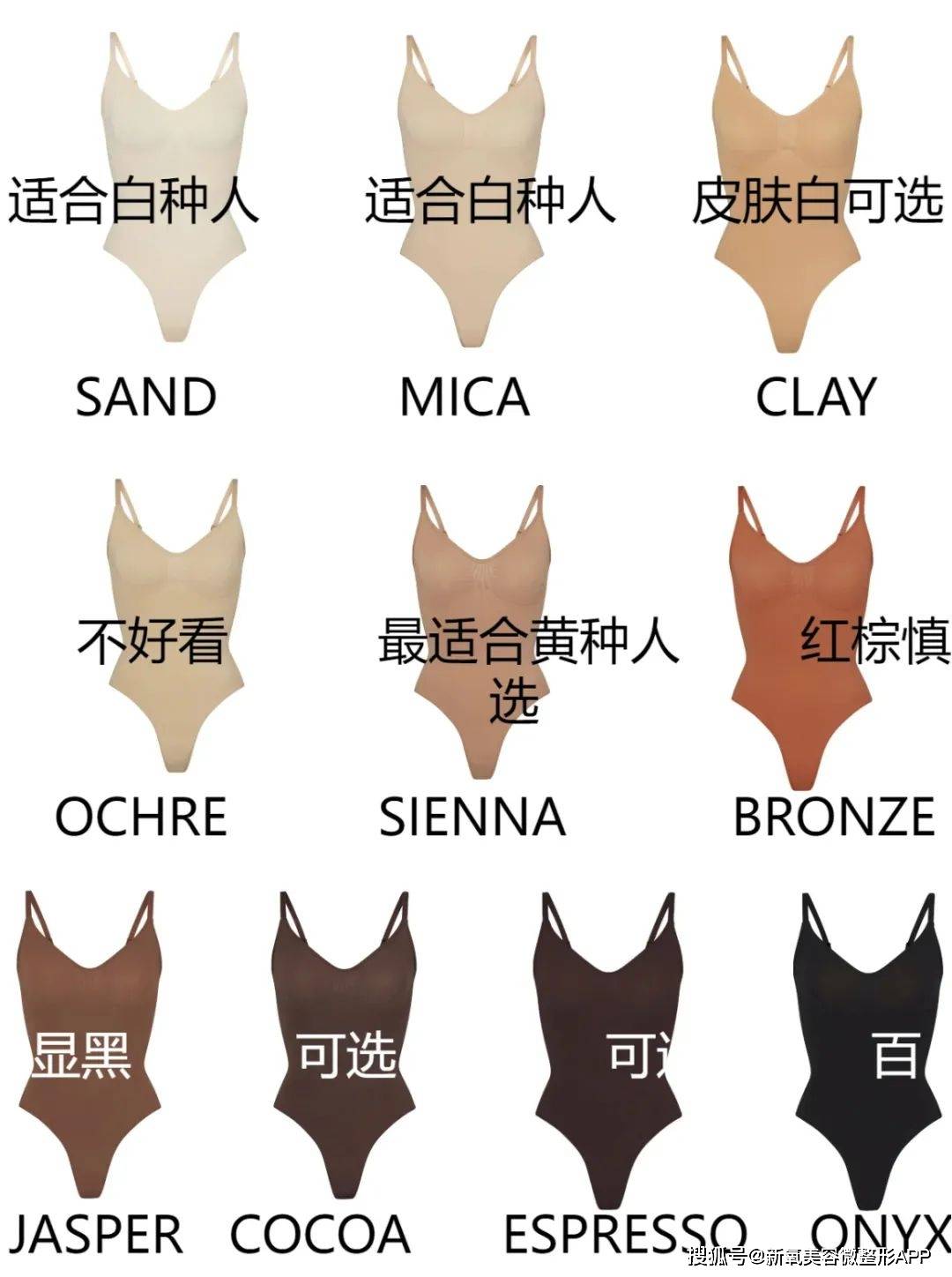 看到热巴穿裸色纱裙的生图，我才发现嘲笑丁达尔穿搭的人有多正确
