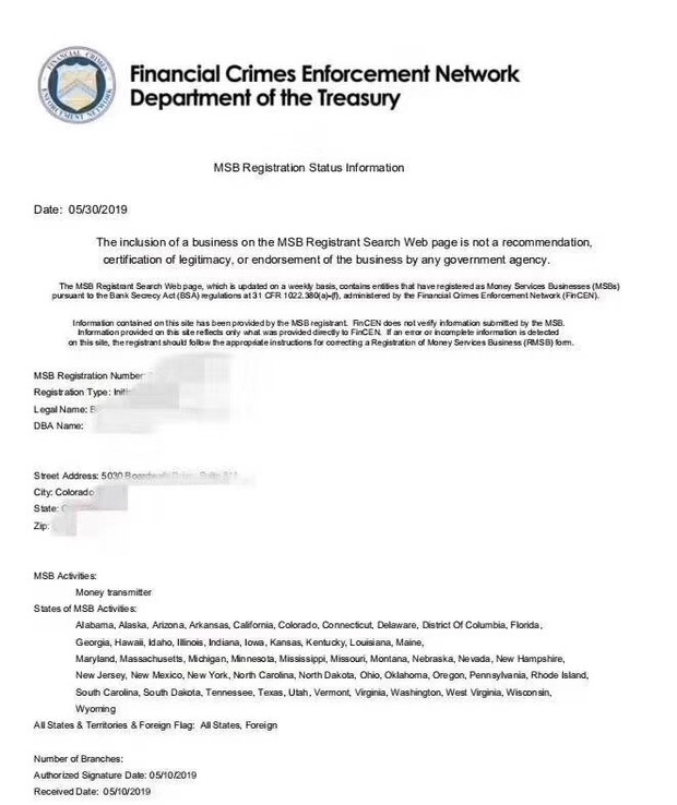 区块链项目火币如何申请美国msb，泰国数字牌照流程解析