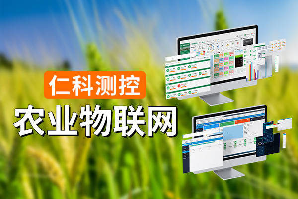 农业物联网：结合物联网技术的智慧农业