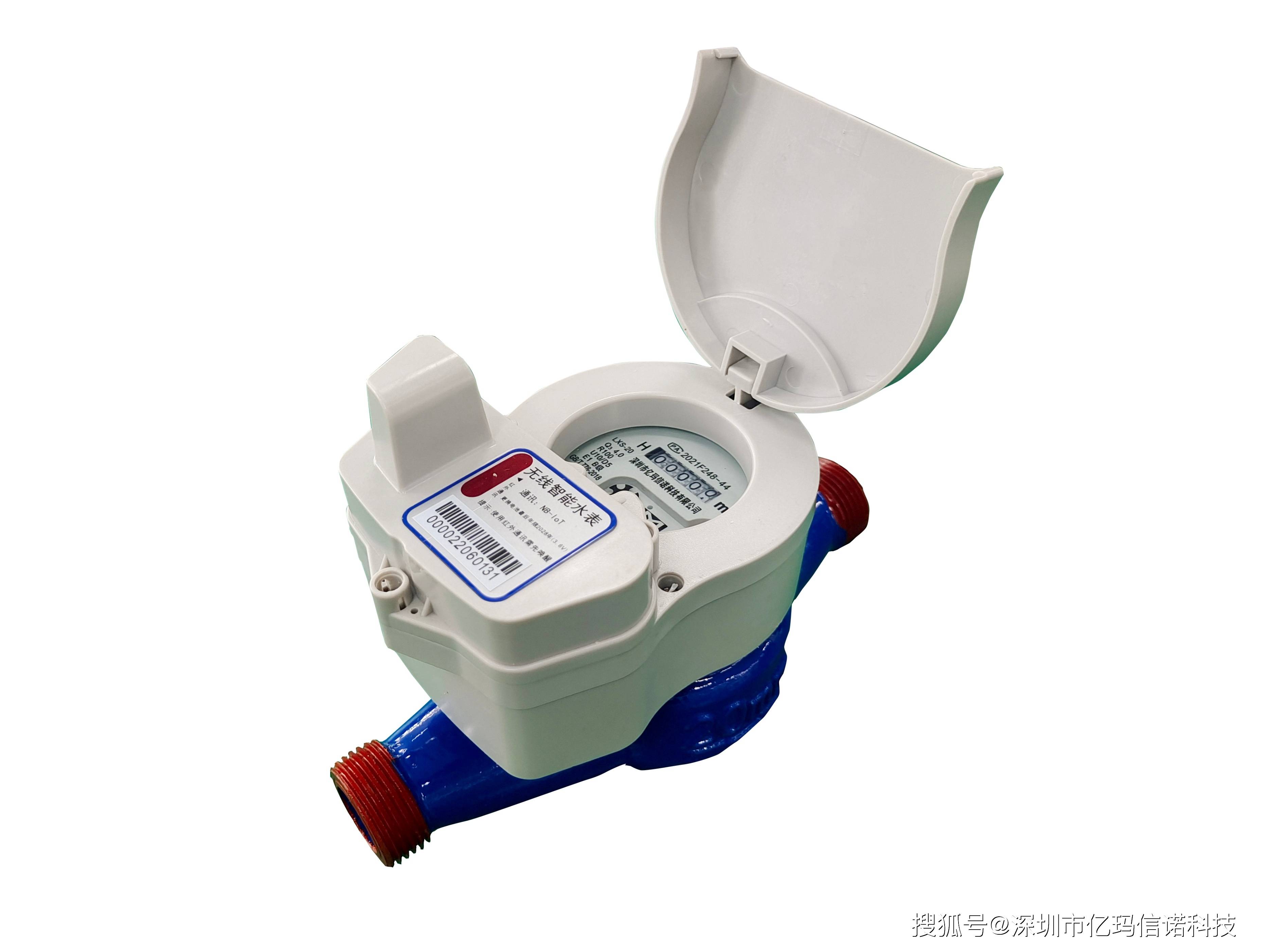 2024年NB-IoT物联网水表品牌排行——物联网水表品牌推荐
