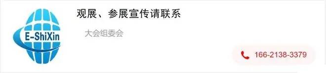 2025SIA上海国际物联网展|物联网展|工业物联网展