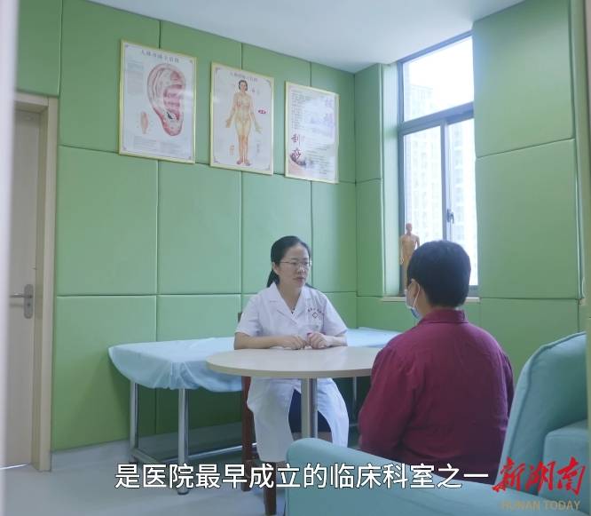 中西结合 疗愈心身——访湖南省第二人民医院“脑医·青年名医”张雪花