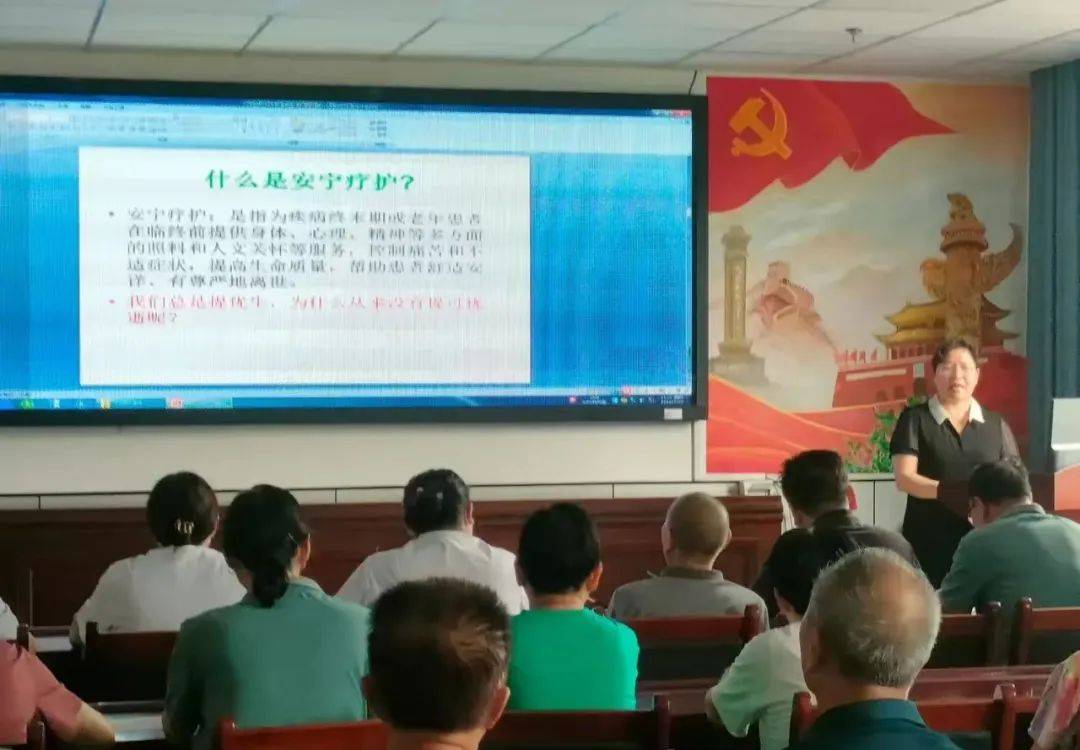 树立“优生优逝”理念——金城医养中心开展安宁疗护专项培训