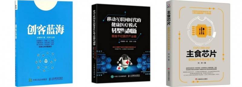 特素特医开启新健康之门：能量医学自然疗愈先行者