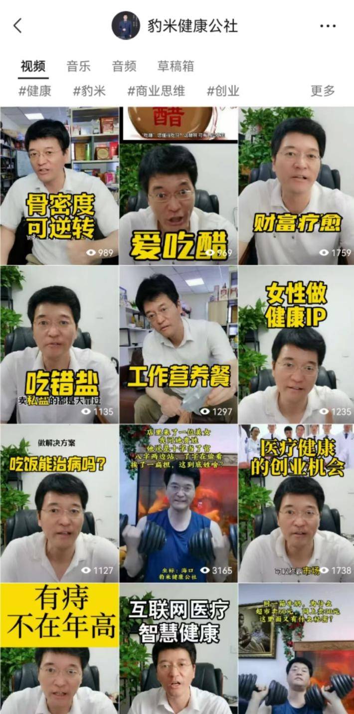 特素特医开启新健康之门：能量医学自然疗愈先行者
