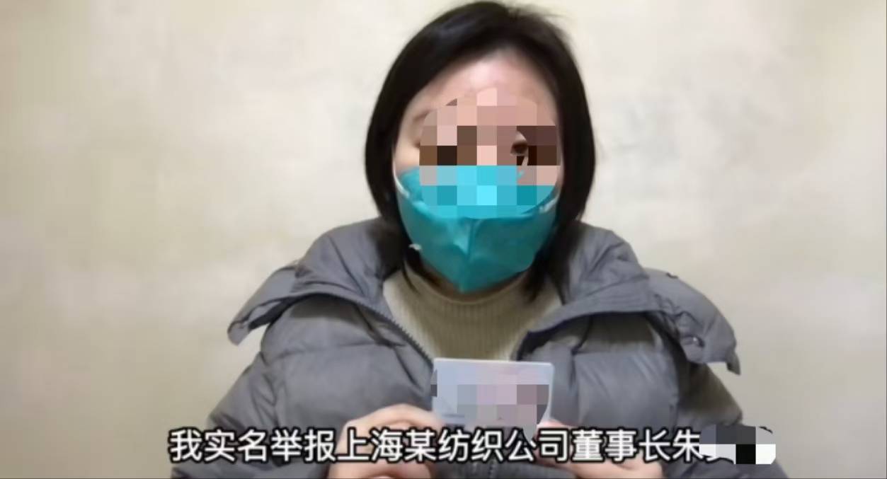 律师解读“七旬董事长猥亵面试者后行拘不执行”：对高龄群体人文关怀，但不代表可逃离处罚