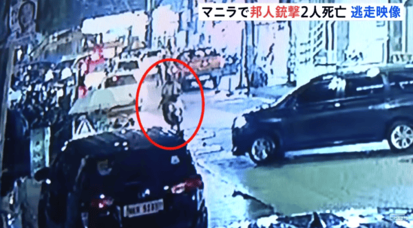 “蹲守两小时”，两日本人在菲律宾被枪杀