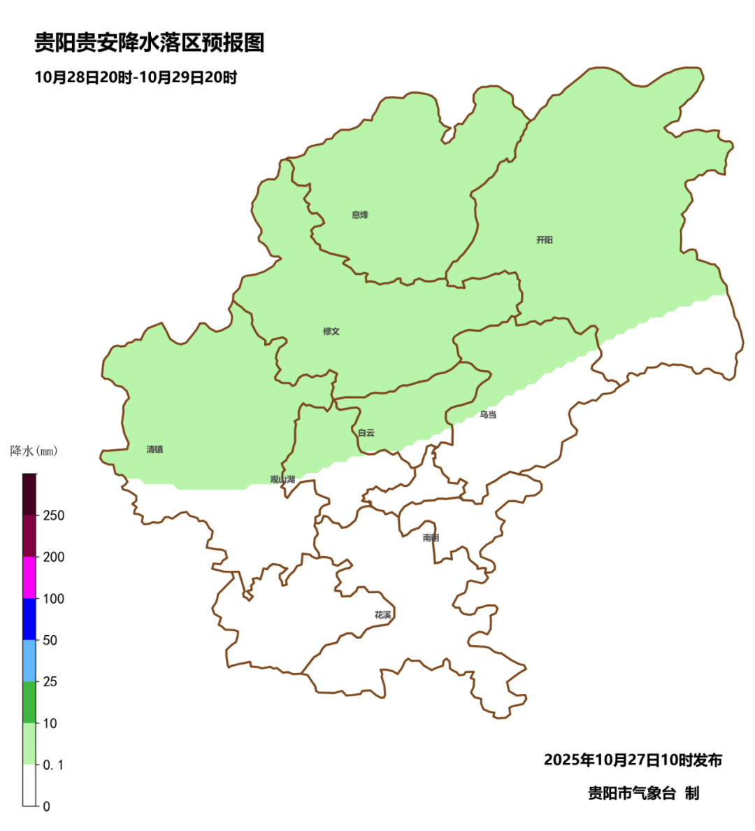 未来三天，贵阳贵安多云转阴，气温小幅回升～