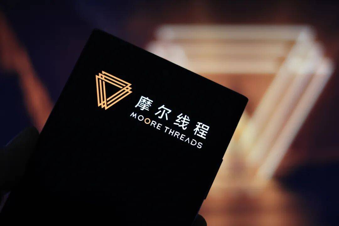 “中国版英伟达”摩尔线程来了!科创板IPO注册获批,估值超300亿!创始人曾任英伟达大中华区总经理,背后这些投资人“赚麻了”