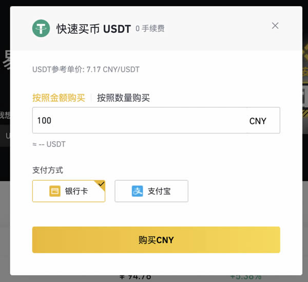 泰达币交易app(泰达币交易违法吗)