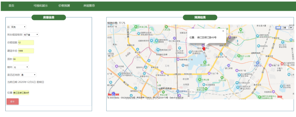 ADA交易平台(ada在哪个交易平台)