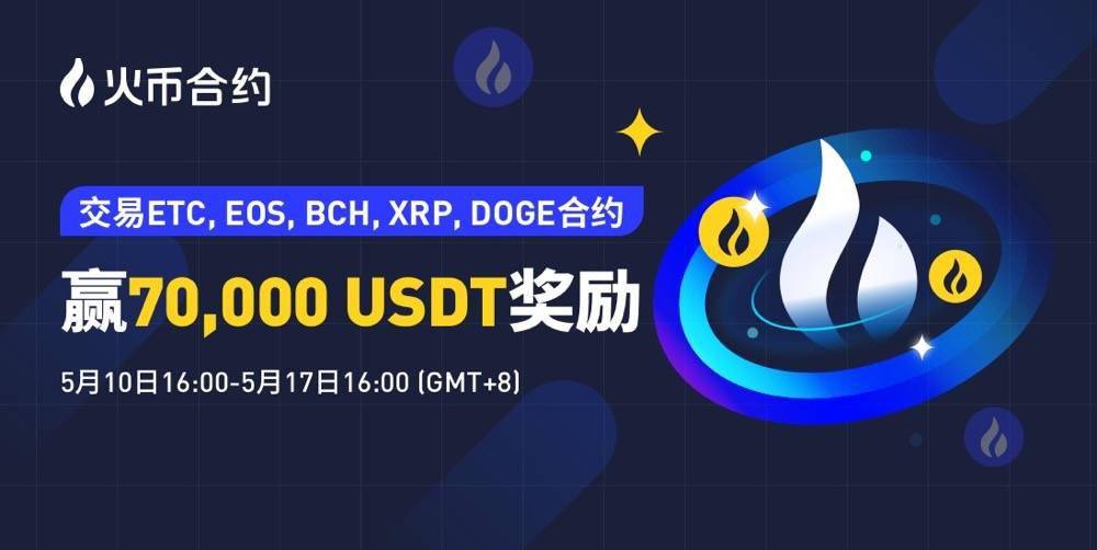 XRP交易(xrp交易量)