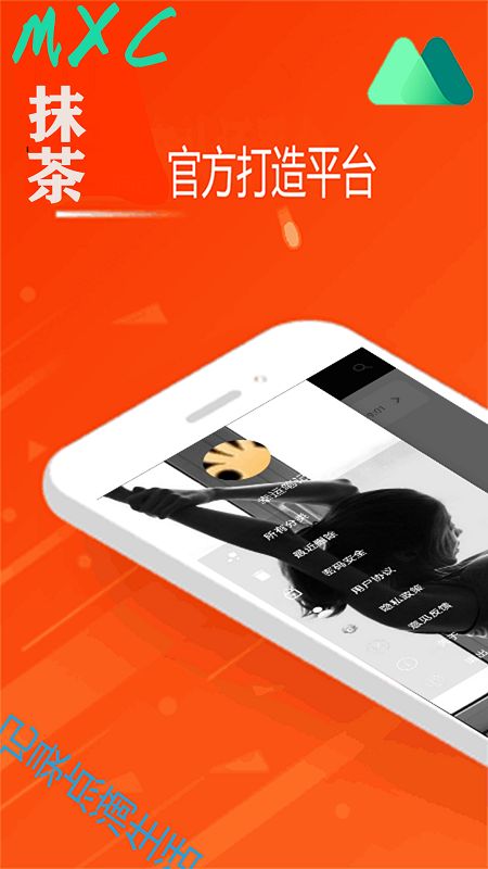 抹茶交易app(抹茶交易所怎么下载)