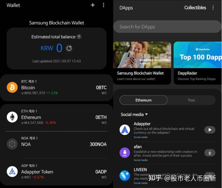 ADA交易app(Ada交易所是什么)