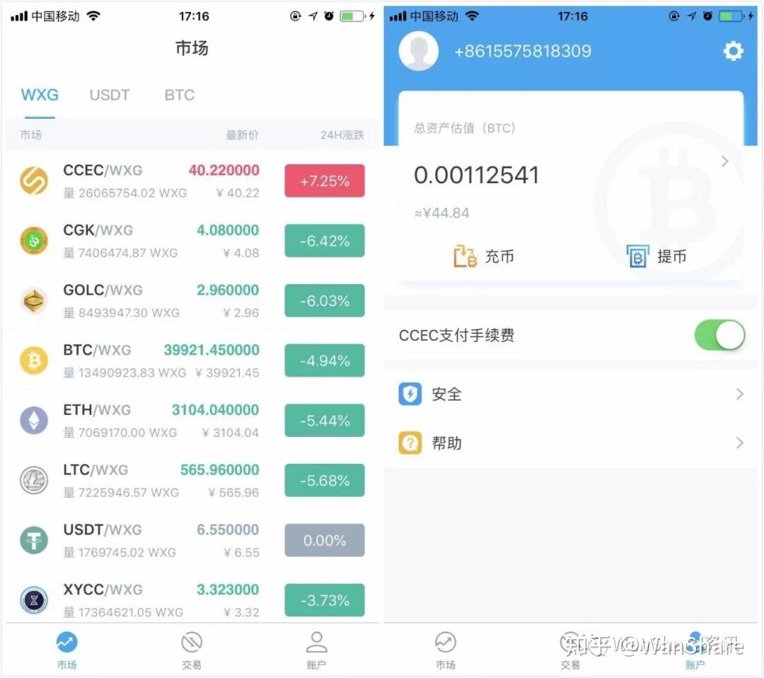 以太坊交易app(以太坊交易平台app下载)