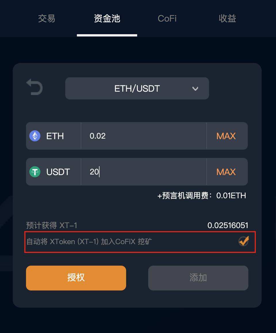 ADA-艾达币交易app(ada艾达币今日价格)