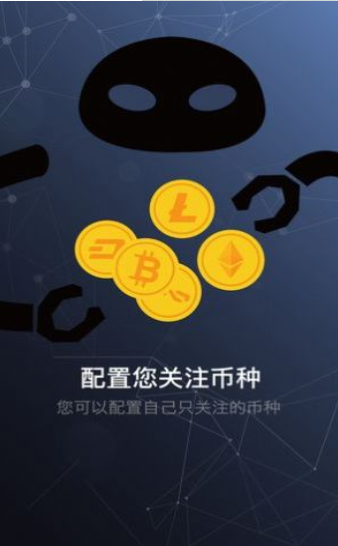 币安交易app(币安交易平台官网下载)