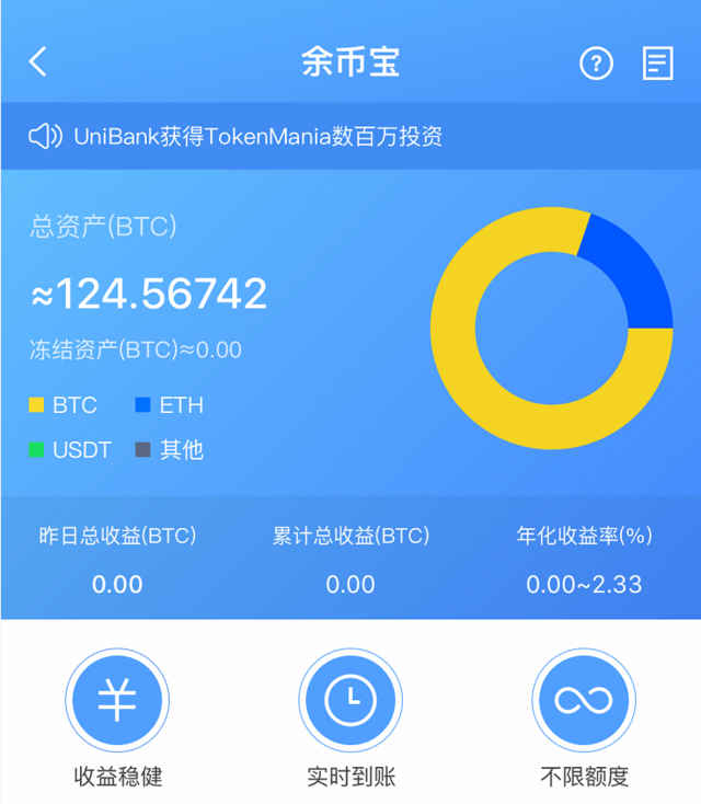 泰达币交易app(泰达币交易所app下载)