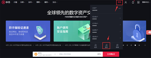 包含XRP-瑞波币交易app的词条