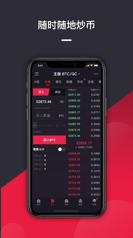 XRP交易app(xrp怎么买卖交易视频)