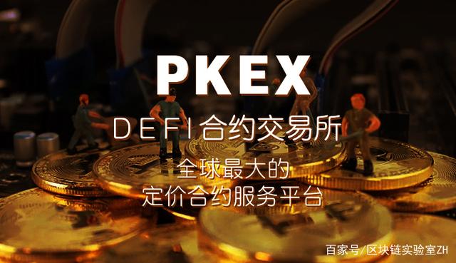 以太坊交易(以太坊交易一次多少手续费)