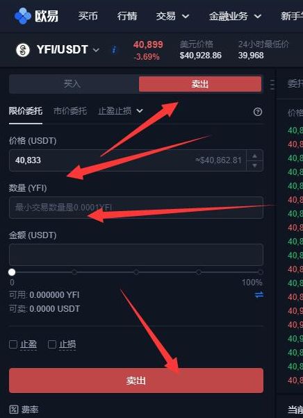 OKEx交易(okex交易所官方网站)