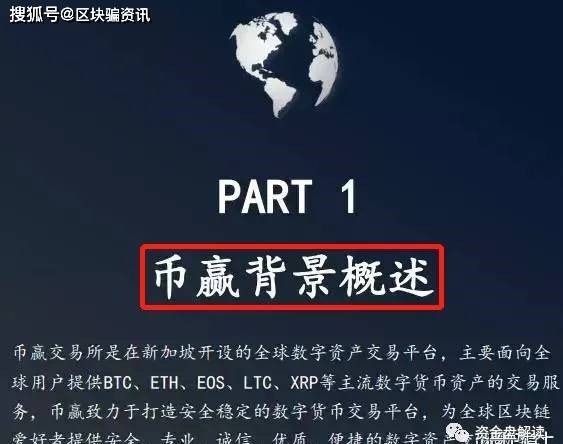 XRP交易平台(xrp币价格今日行情非小号)
