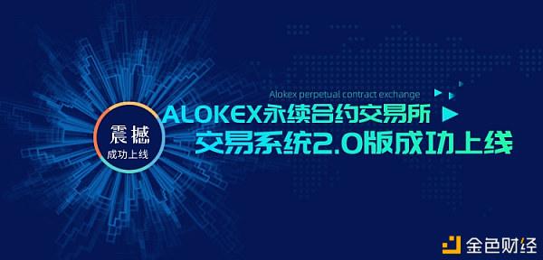 OKEx交易(okex交易所官方网站)